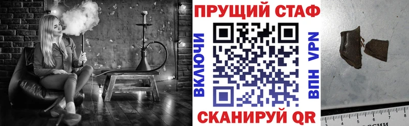 Купить закладку Галлюциногенные грибы  Альфа ПВП  Меф  ГАШ  Севск