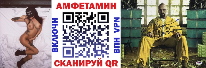 Купить закладки  Севск  Amphetamine Premium 