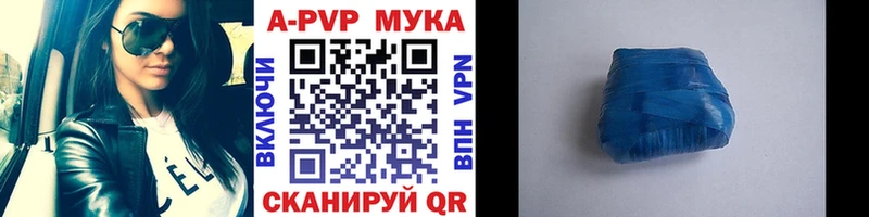 Alpha-PVP кристаллы  Купить где  Севск 