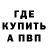 Экстази Punisher Danelle Brody