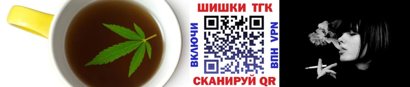Купить  Севск  Cannafood марихуана 