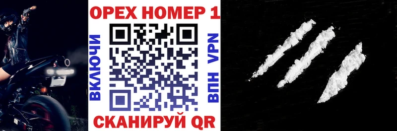Кокаин 99%  Купить закладки  Севск 