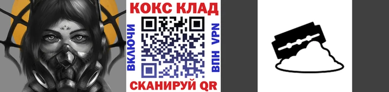 COCAIN FishScale Севск