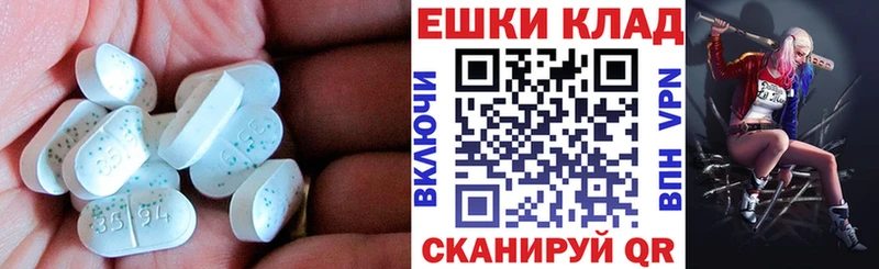 Купить закладки  Севск  Экстази Дубай 
