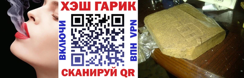 ГАШ Ice-O-Lator Купить Севск