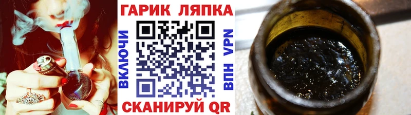 ГАШ 40% ТГК Севск