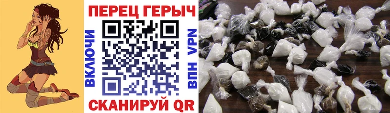 Героин гречка  Купить закладки  Севск 