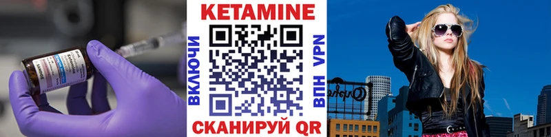 Купить  Севск  Кетамин ketamine 