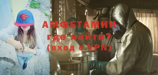 кокаин Лихославль