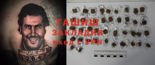 кокаин Лихославль