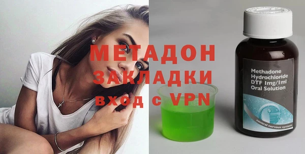 кокаин Лихославль
