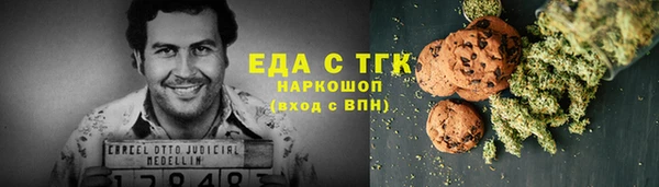 кокаин Лихославль