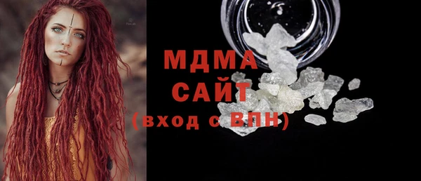 кристаллы Лиски
