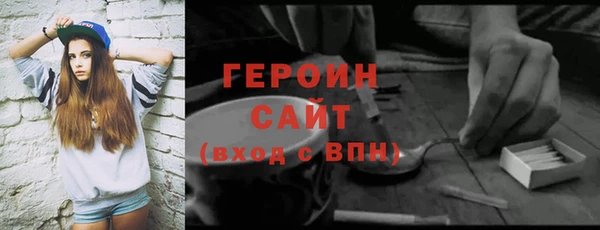 кристаллы Лиски