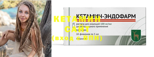 кристаллы Лиски