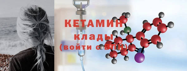 кокаин Лихославль