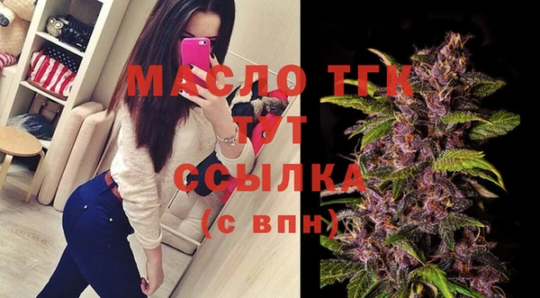 кристаллы Лиски