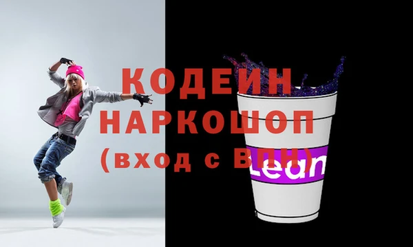 прущие крисы Ладушкин