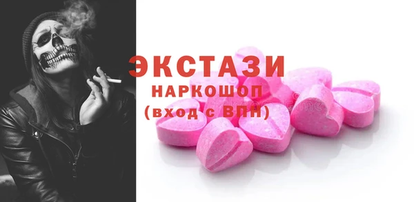 прущие крисы Ладушкин