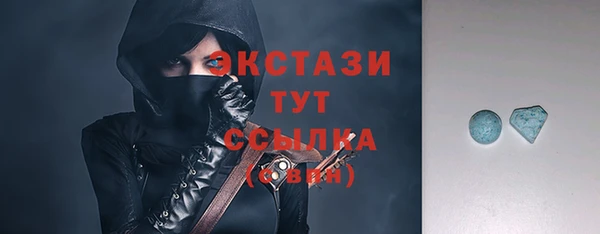 кристаллы Лиски