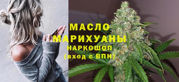 кристаллы Лиски