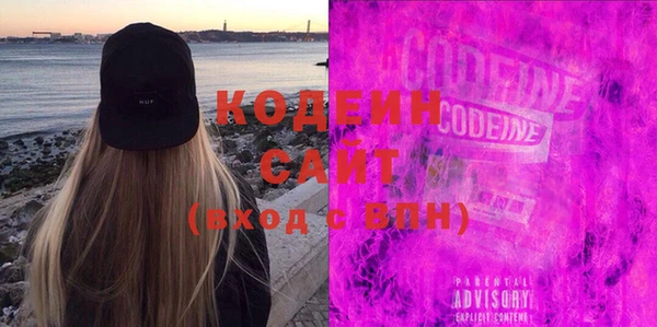 кокаин Лихославль