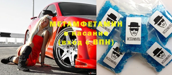 кристаллы Лиски