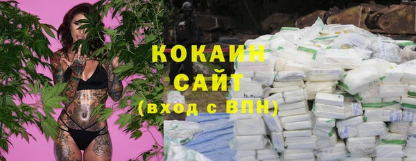 кристаллы Лиски