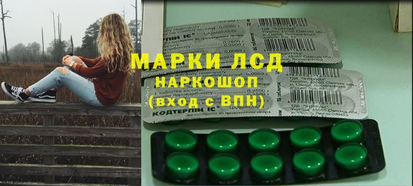 кокаин Лихославль
