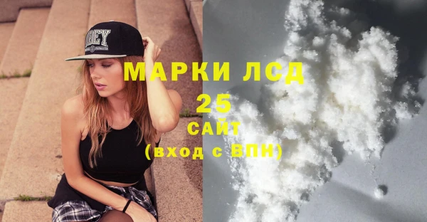 кокаин Лихославль