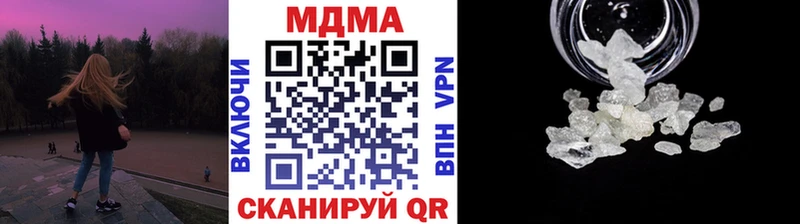 Купить закладки  Севск  MDMA Molly 