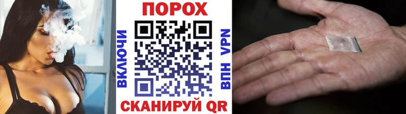 МЕТАМФЕТАМИН витя  Купить  Севск 