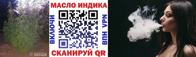 ТГК жижа  Купить где  Севск 