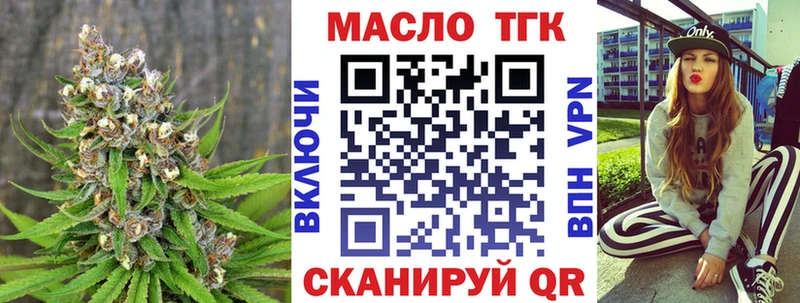 Дистиллят ТГК вейп с тгк Севск